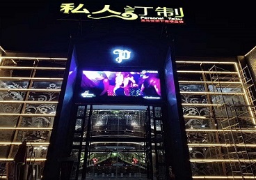 武定中低档荤素KTV少爷会所体验-私人定制KTV消费荤素点评